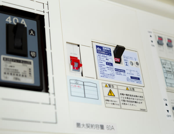 電源ブレーカーの交換